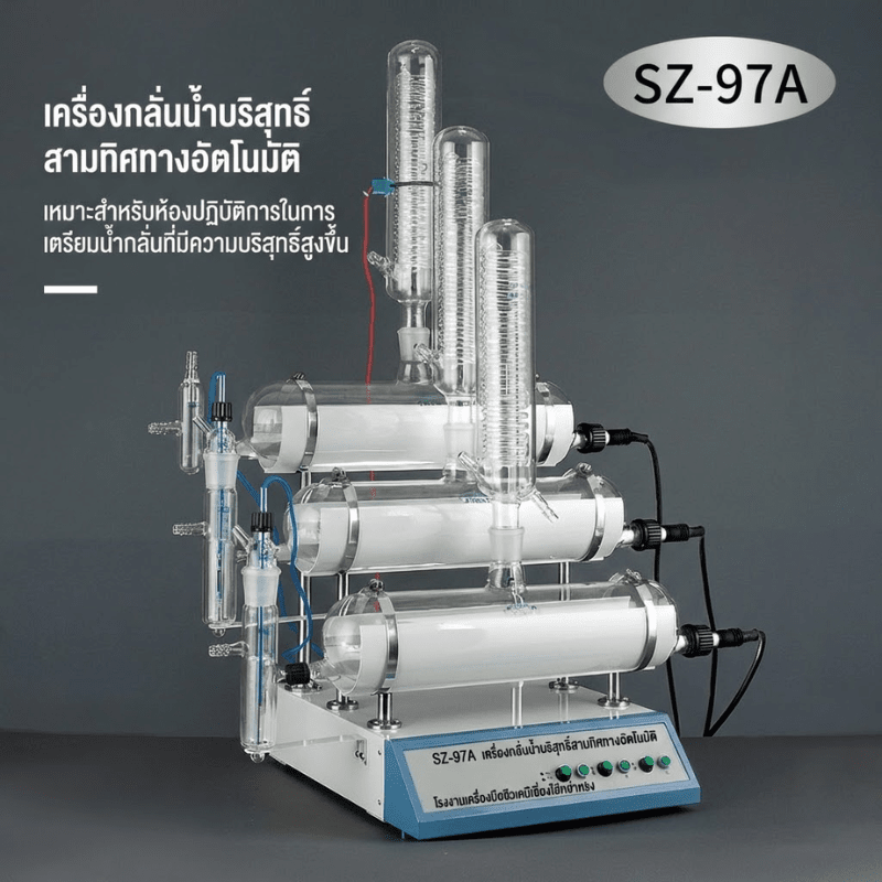 เครื่องกลั่นน้ำบริสุทธิ์อัตโนมัติ SZ Series (Double/Triple Distilled Water) – รายละเอียด 19