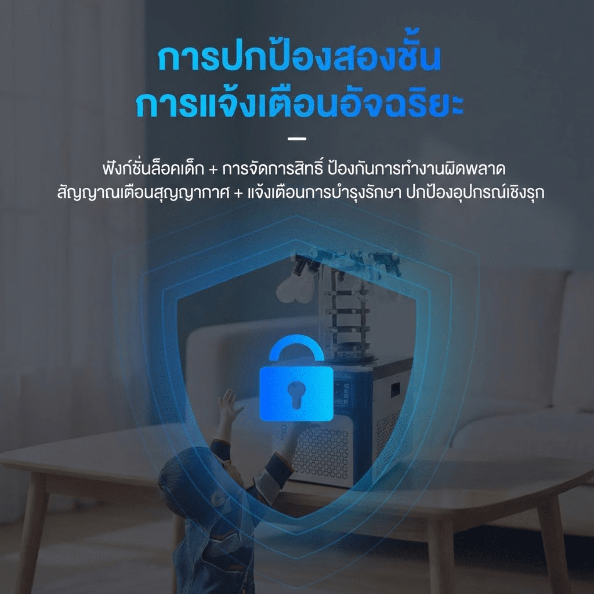 เครื่อง Freeze Dryer รุ่น YTLG-10AN — ล็อคความสดใหม่ รักษาคุณค่าสารอาหาร – รายละเอียด 6