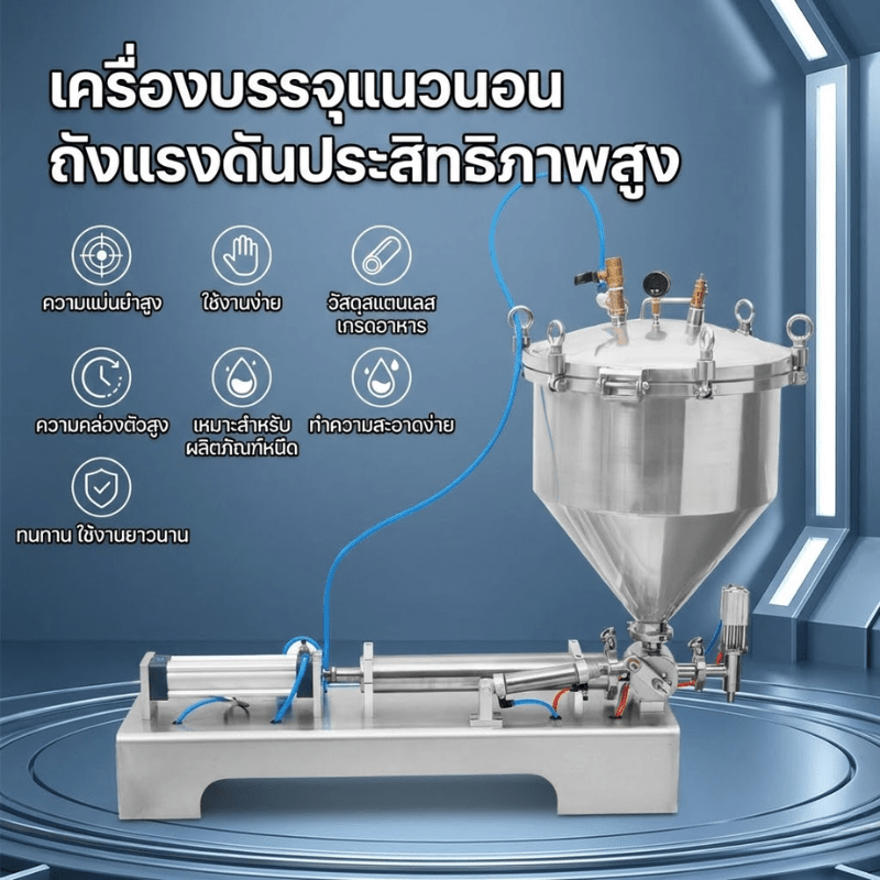 เครื่องบรรจุของหนืดระบบแรงดัน รุ่น G1WTD-1000P! – รายละเอียด 2