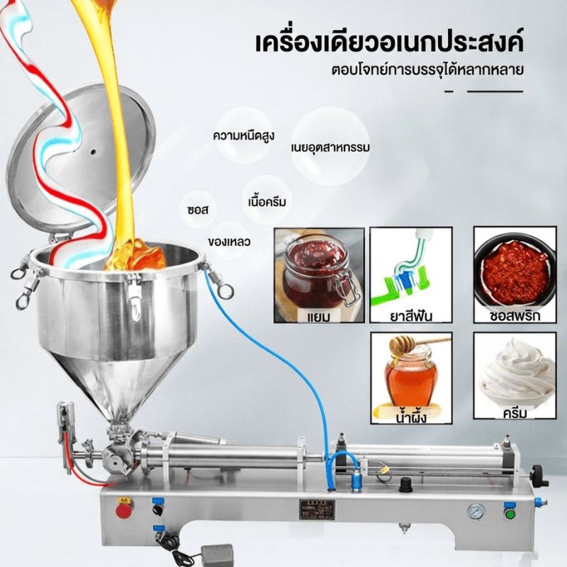 เครื่องบรรจุของหนืดระบบแรงดัน รุ่น G1WTD-1000P! – รายละเอียด 6