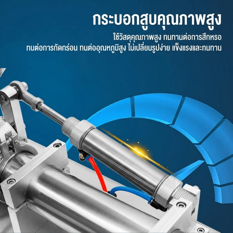 เครื่องบรรจุของหนืดระบบแรงดัน รุ่น G1WTD-1000P! – รายละเอียด 8