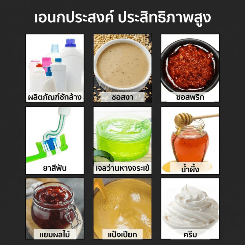 เครื่องบรรจุของหนืดระบบแรงดัน รุ่น G1WTD-1000P! – รายละเอียด 12