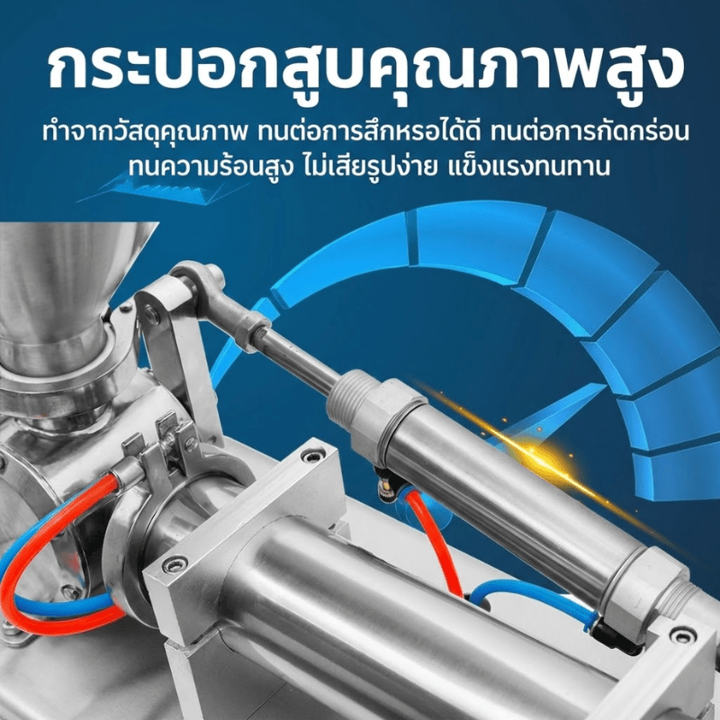 เครื่องบรรจุของหนืดระบบแรงดัน รุ่น G1WTD-1000P! – รายละเอียด 16