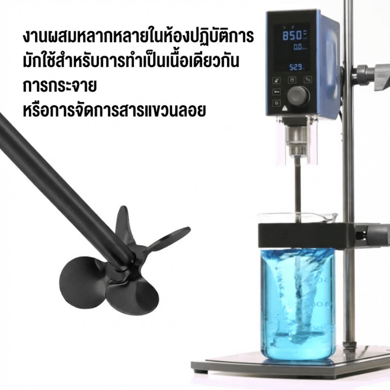 ยกระดับการกวนสารใน Lab ให้โปรกว่าเดิม! ด้วย ใบกวนสาร PTFE – รายละเอียด 7