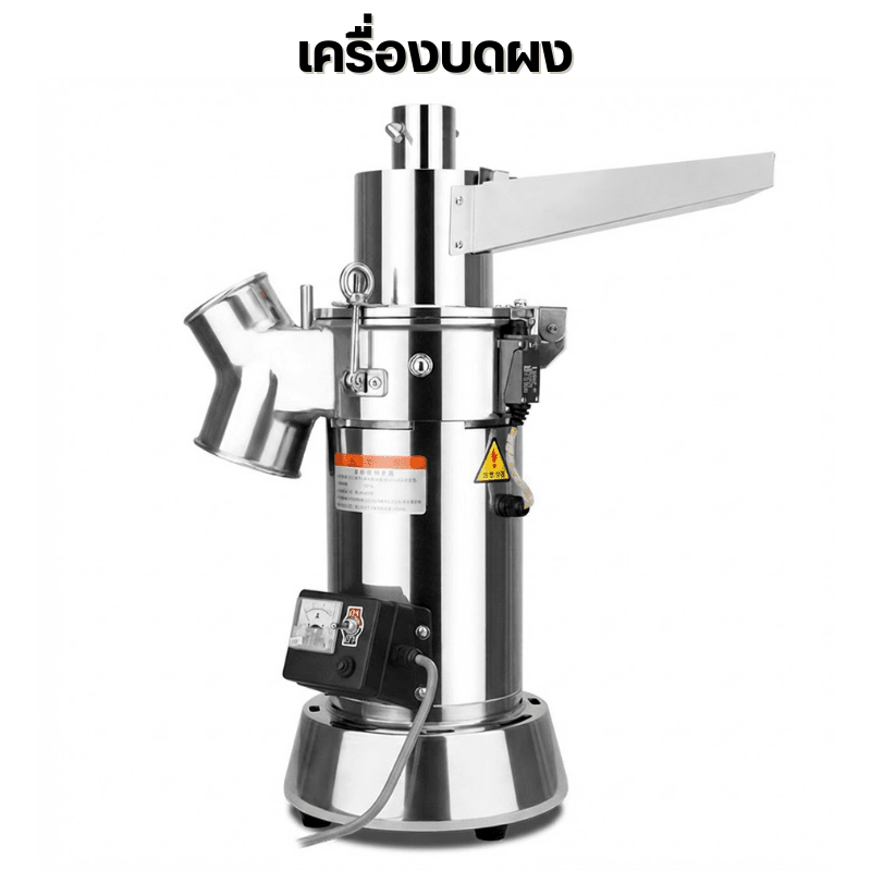 เครื่องบดผงสมุนไพรระบบต่อเนื่อง ตัวช่วยมือโปรสำหรับธุรกิจคุณ! LH – รายละเอียด 1