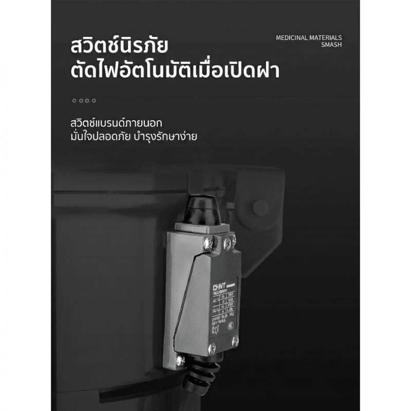 เครื่องบดผงสมุนไพรระบบต่อเนื่อง ตัวช่วยมือโปรสำหรับธุรกิจคุณ! LH – รายละเอียด 11
