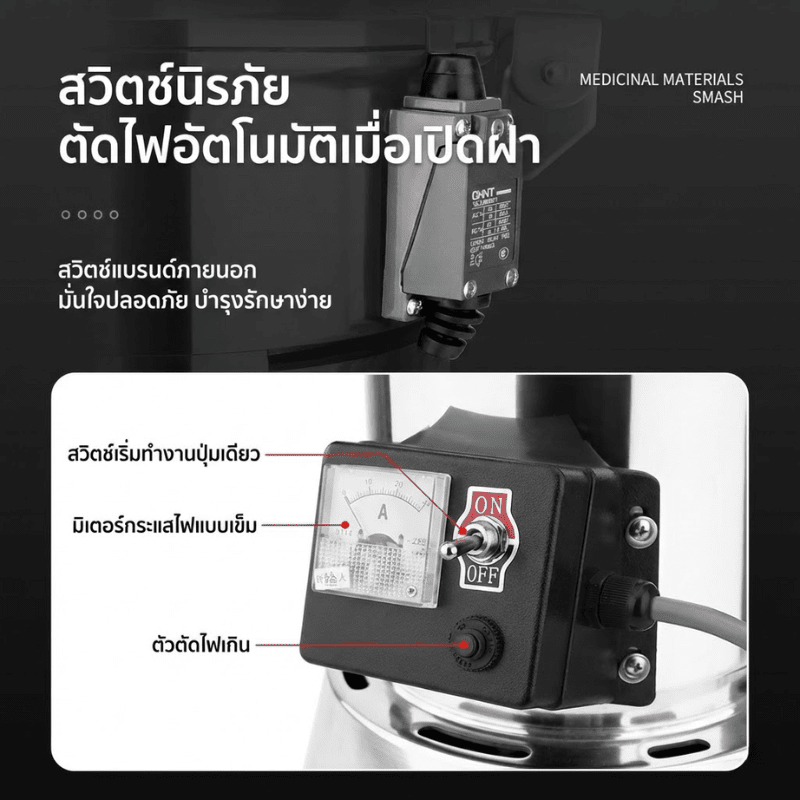 เครื่องบดผงสมุนไพรระบบต่อเนื่อง ตัวช่วยมือโปรสำหรับธุรกิจคุณ! LH – รายละเอียด 12