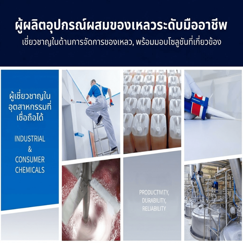 ยกระดับการกวนสารใน Lab ให้โปรกว่าเดิม! ด้วย ใบกวนสาร PTFE – รายละเอียด 19