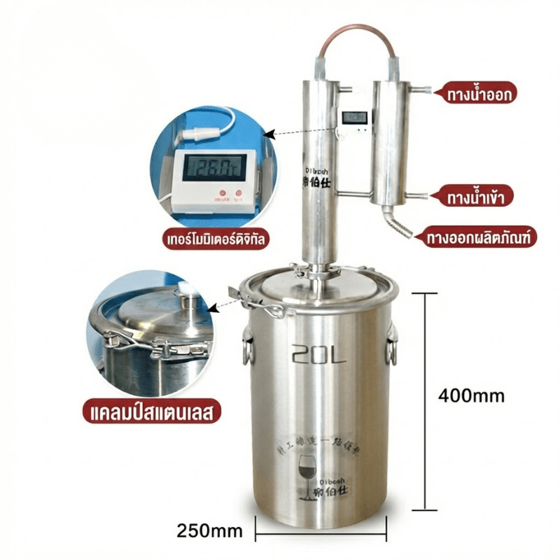 ชุดเดียวจบ! Home Distillery &amp; Fermentation Kit ZQL เครื่องกลั่น – รายละเอียด 3