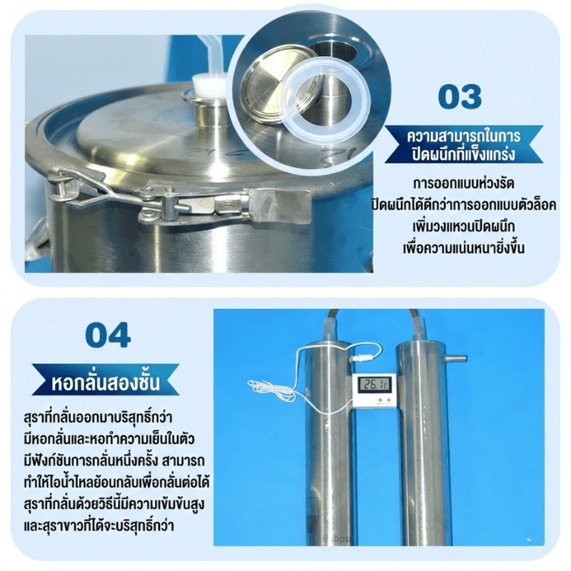 ชุดเดียวจบ! Home Distillery &amp; Fermentation Kit ZQL เครื่องกลั่น – รายละเอียด 17