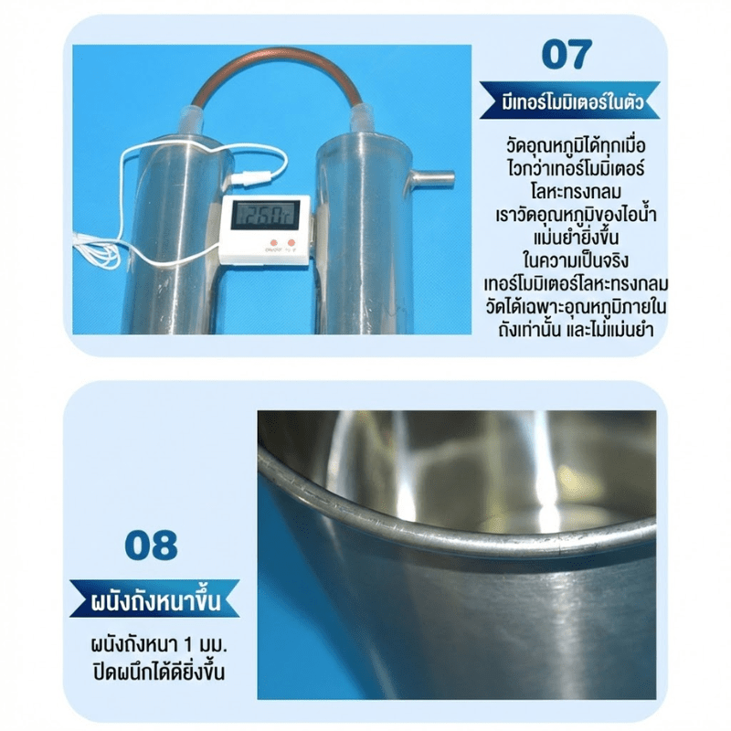 ชุดเดียวจบ! Home Distillery &amp; Fermentation Kit ZQL เครื่องกลั่น – รายละเอียด 19