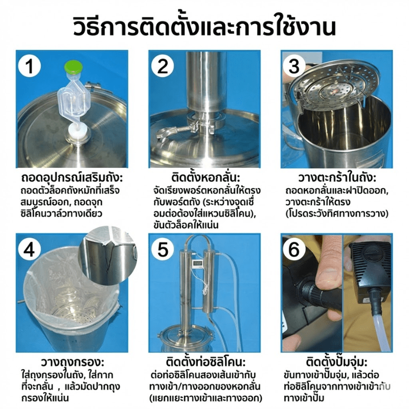 ชุดเดียวจบ! Home Distillery &amp; Fermentation Kit ZQL เครื่องกลั่น – รายละเอียด 22