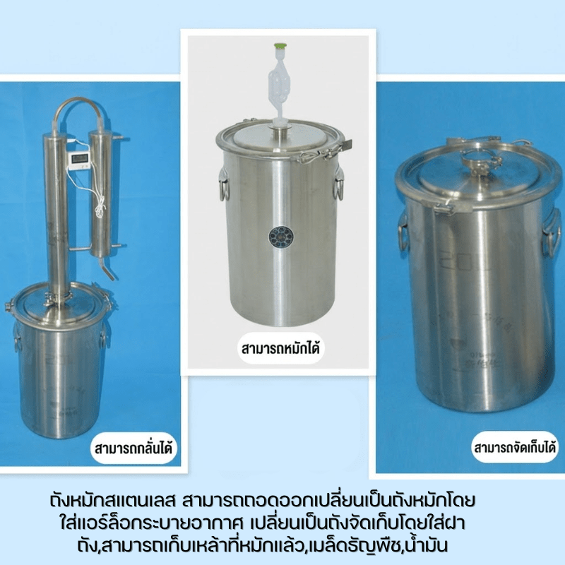 ชุดเดียวจบ! Home Distillery &amp; Fermentation Kit ZQL เครื่องกลั่น – รายละเอียด 24