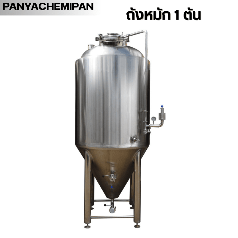 ถังหมักเบียร์สแตนเลส 304 ทรงกรวย ขนาด 1,000 ลิตร (1 ตัน – รายละเอียด 4