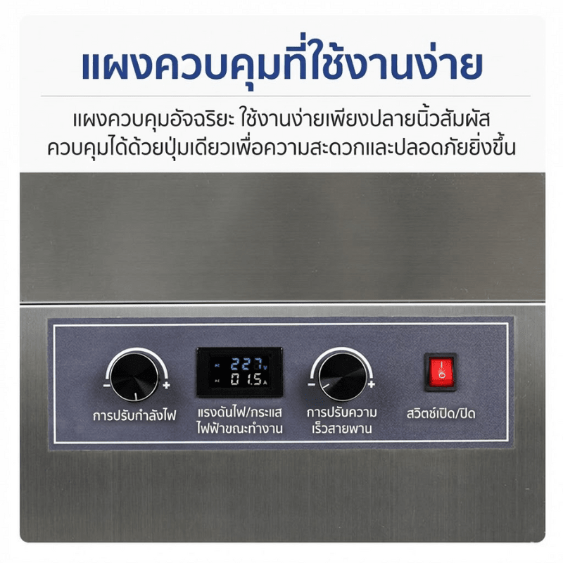 เครื่องซีลฝาฟอยล์ระบบเหนี่ยวนำอัตโนมัติ (รุ่น LGYF-1900) – รายละเอียด 7