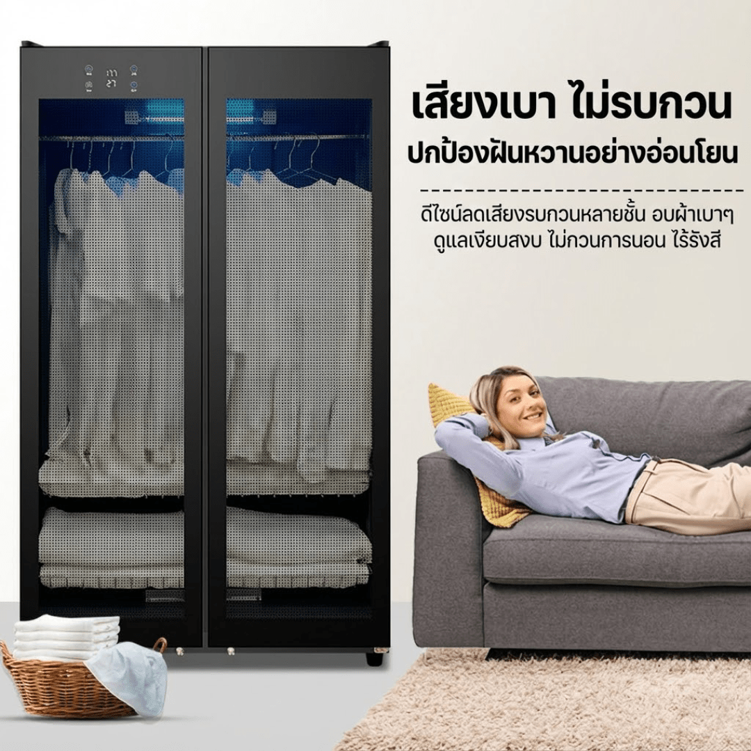 ตู้ดูแลเสื้อผ้า Smart Clothing Care System – รายละเอียด 4