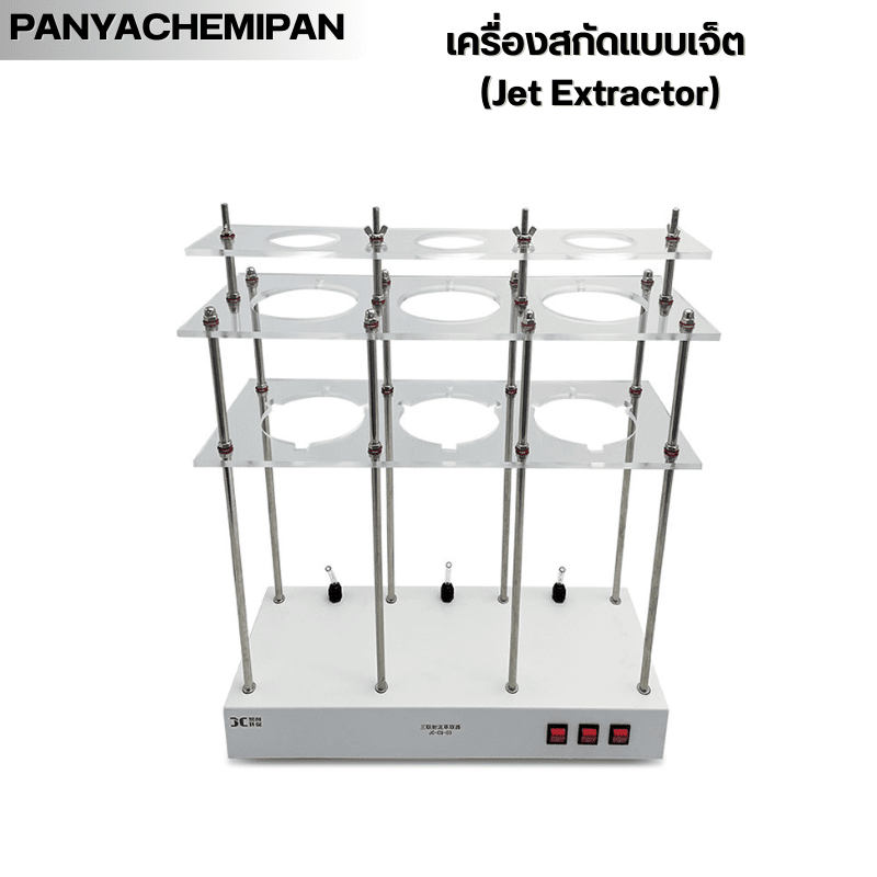 เครื่องสกัดแบบเจ็ต JC-CQ Series – รายละเอียด 14