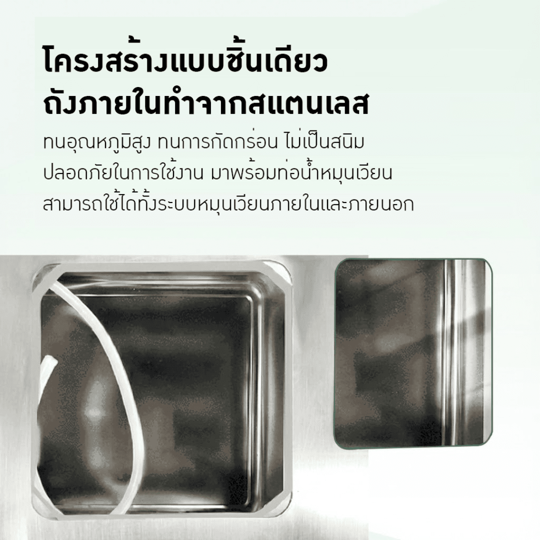 อ่างควบคุมอุณหภูมิอัจฉริยะ (Low Temperature Thermostatic Bath) – รายละเอียด 13