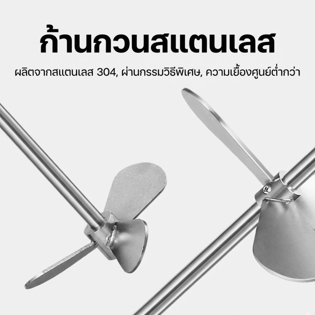 เครื่องกวนผสมความเร็วสูง (High-Speed Disperser) – รายละเอียด 5