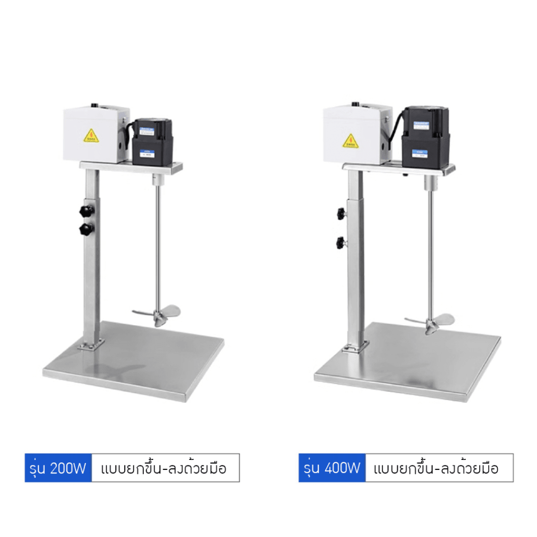 เครื่องกวนผสมความเร็วสูง (High-Speed Disperser) – รายละเอียด 11