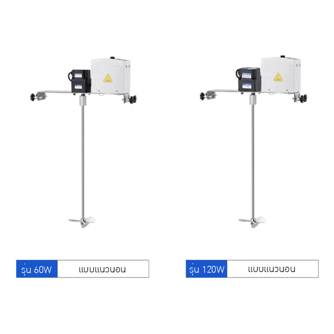 เครื่องกวนผสมความเร็วสูง (High-Speed Disperser) – รายละเอียด 12