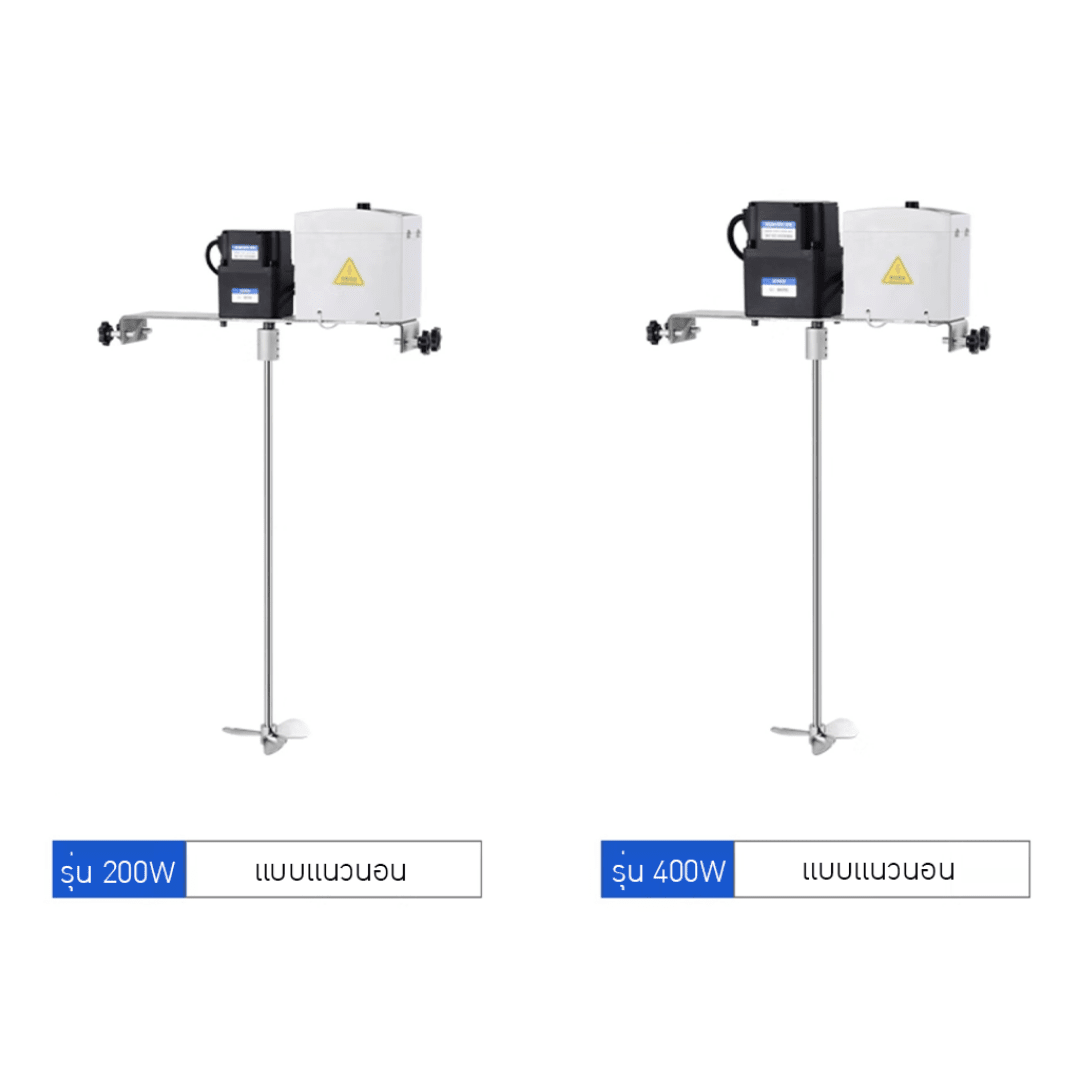 เครื่องกวนผสมความเร็วสูง (High-Speed Disperser) – รายละเอียด 13
