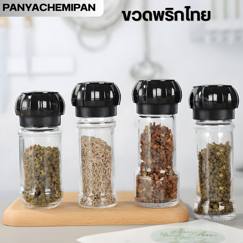 ขายส่งขวดแก้วหัวบดเครื่องเทศ (Pepper Grinder) หัวบดเซรามิกทนทาน!