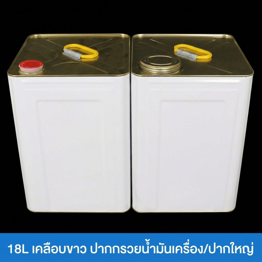ถังปี๊บเหล็กคุณภาพสูง – รายละเอียด 28