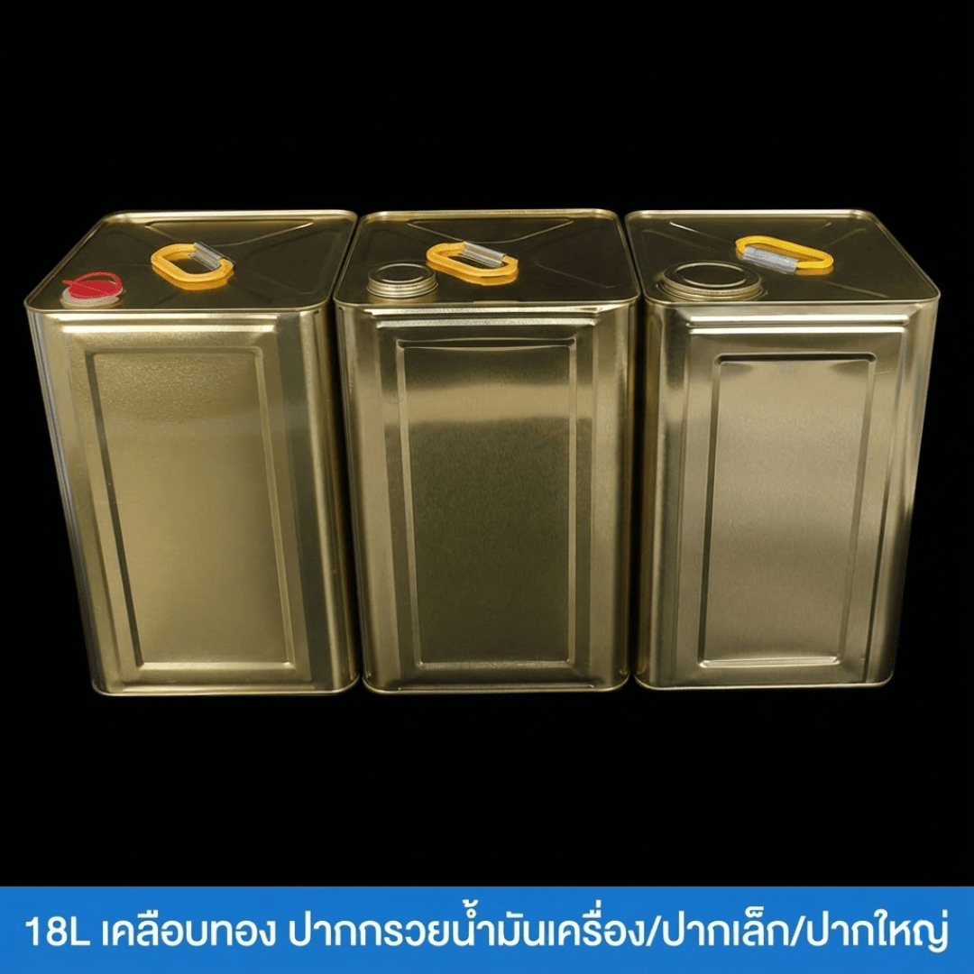 ถังปี๊บเหล็กคุณภาพสูง – รายละเอียด 29