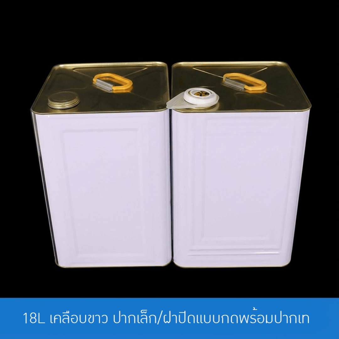 ถังปี๊บเหล็กคุณภาพสูง – รายละเอียด 30