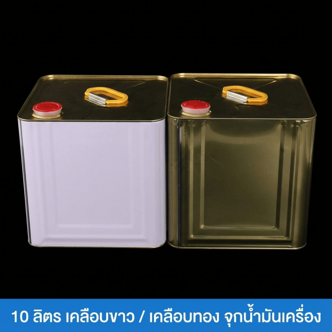 ถังปี๊บเหล็กคุณภาพสูง – รายละเอียด 33