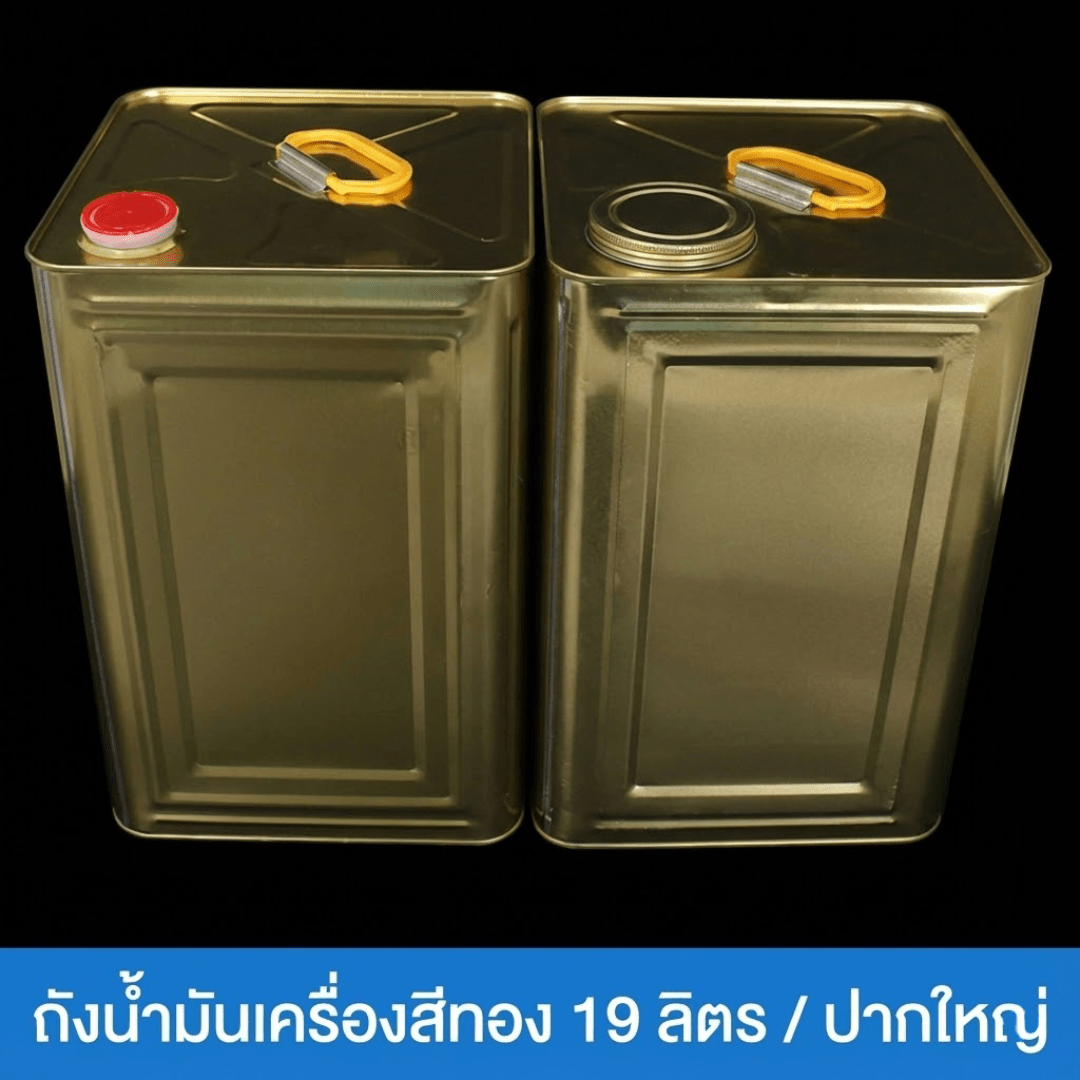 ถังปี๊บเหล็กคุณภาพสูง – รายละเอียด 38