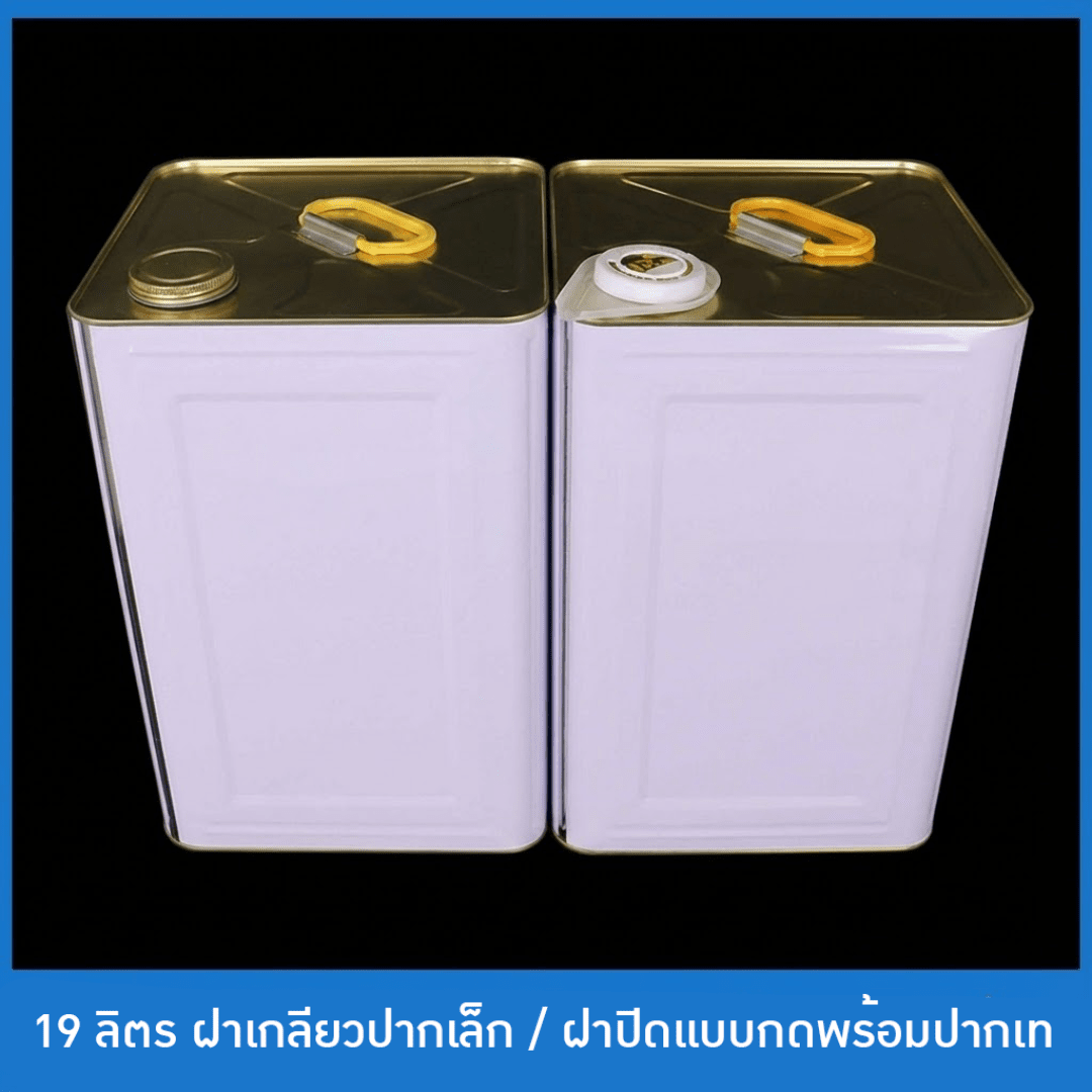 ถังปี๊บเหล็กคุณภาพสูง – รายละเอียด 39