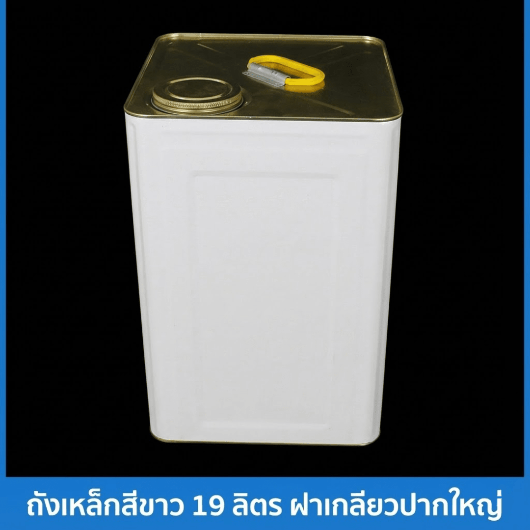 ถังปี๊บเหล็กคุณภาพสูง – รายละเอียด 40