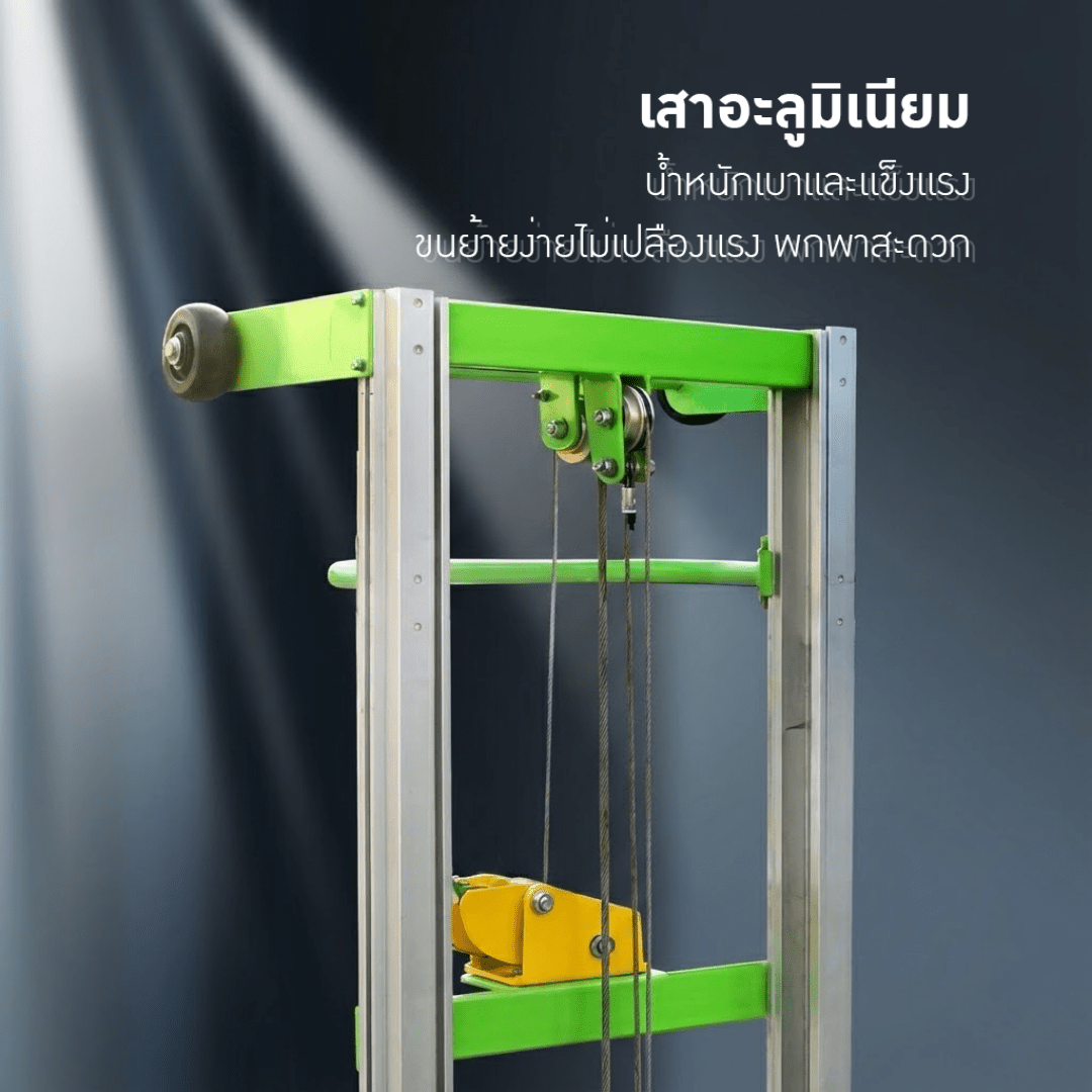รถยกของอเนกประสงค์ ยกง่าย ปลอดภัย ไม่เปลืองแรงคน – รายละเอียด 7