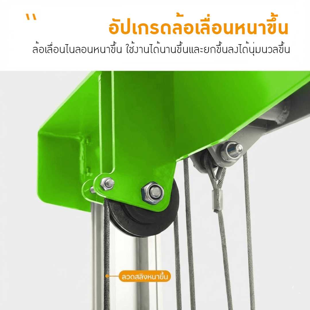 รถยกของอเนกประสงค์ ยกง่าย ปลอดภัย ไม่เปลืองแรงคน – รายละเอียด 9
