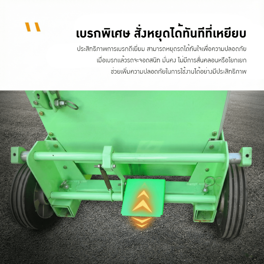 รถยกของอเนกประสงค์ ยกง่าย ปลอดภัย ไม่เปลืองแรงคน – รายละเอียด 12