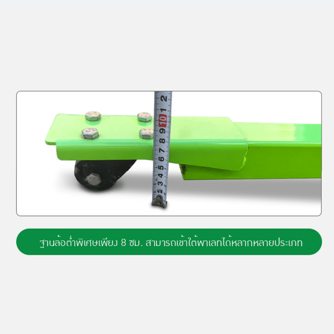 รถยกของอเนกประสงค์ ยกง่าย ปลอดภัย ไม่เปลืองแรงคน – รายละเอียด 13