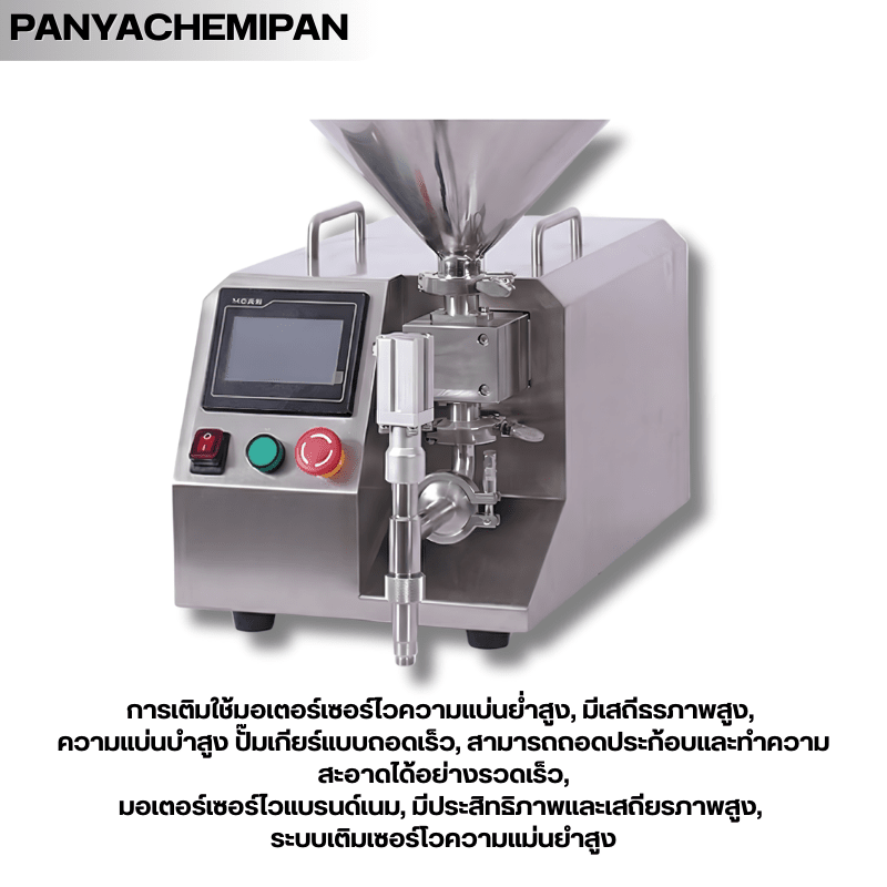 เครื่องบรรจุอัตโนมัติแนวตั้ง 24670 JY-YDZ01S – รายละเอียด 14