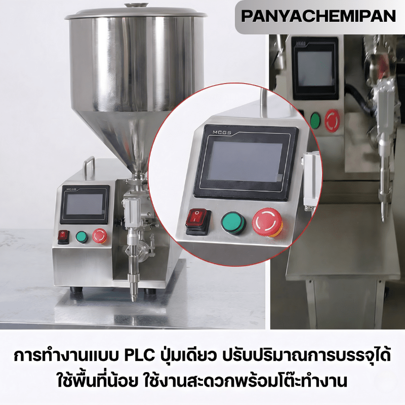 เครื่องบรรจุอัตโนมัติแนวตั้ง 24670 JY-YDZ01S – รายละเอียด 15