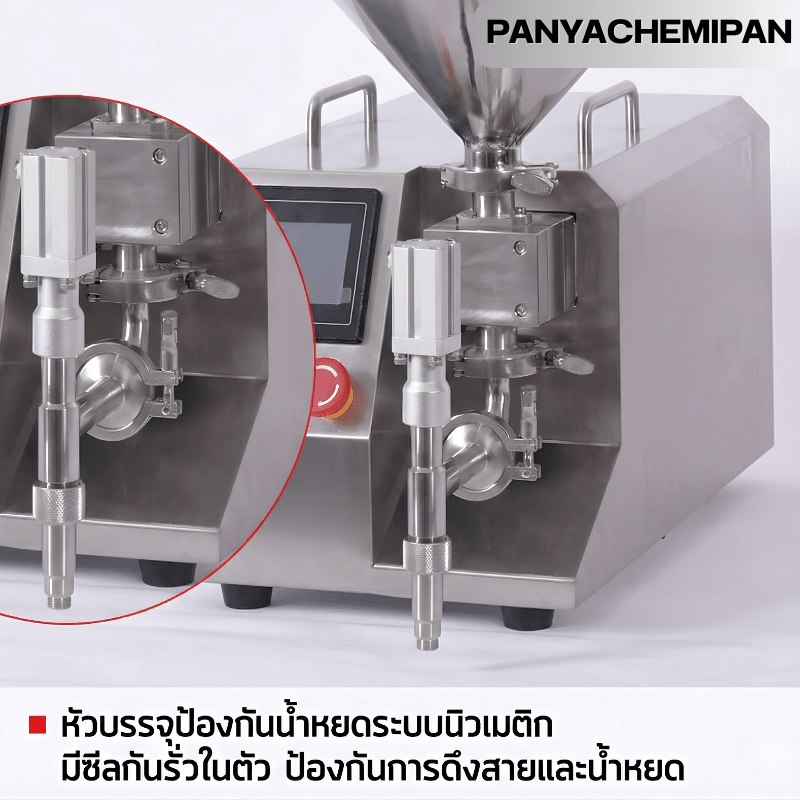 เครื่องบรรจุอัตโนมัติแนวตั้ง 24670 JY-YDZ01S – รายละเอียด 16