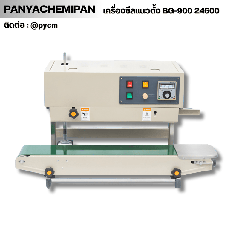 เครื่องซีลถุง แนวตั้ง BG-900 รหัส – รายละเอียด 1