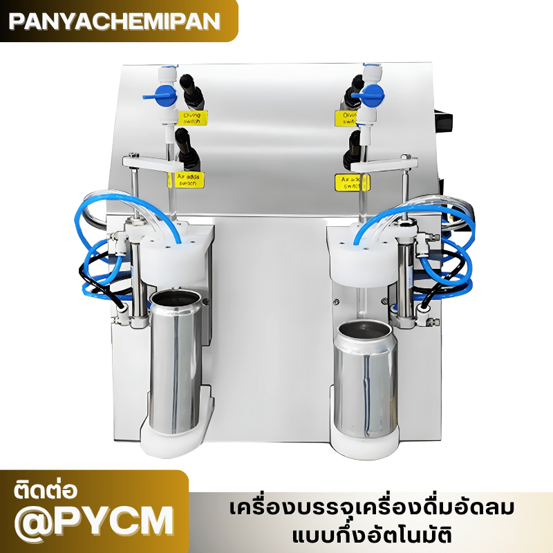 เครื่องบรรจุกระป๋องกึ่งอัตโนมัติ ZS-CF2A (Dual-head Vacuum Beer Filling Machine) – รายละเอียด 1