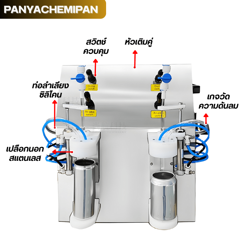 เครื่องบรรจุกระป๋องกึ่งอัตโนมัติ ZS-CF2A (Dual-head Vacuum Beer Filling Machine) – รายละเอียด 10