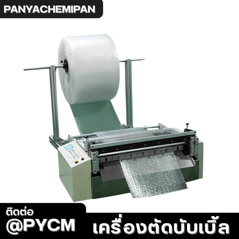 เครื่องตัดวัสดุม้วน/แผ่นอัตโนมัติ HZX-Series – รายละเอียด 1
