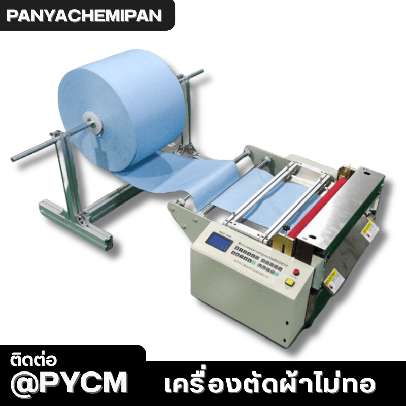 เครื่องตัดวัสดุม้วน/แผ่นอัตโนมัติ HZX-Series – รายละเอียด 8