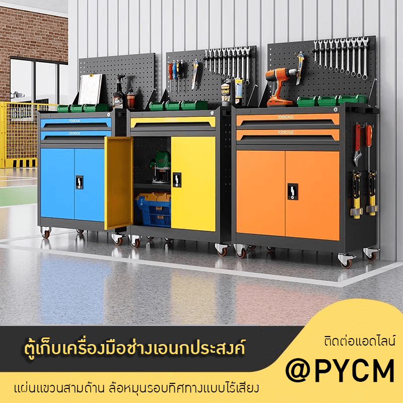 รถเข็น/ตู้เก็บเครื่องมือช่าง Heavy-Duty Workshop Cart – รายละเอียด 3