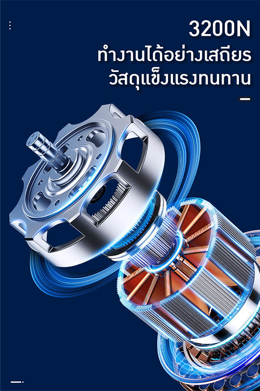 เครื่องรัดกล่องไฟฟ้ามือถือ – รายละเอียด 13