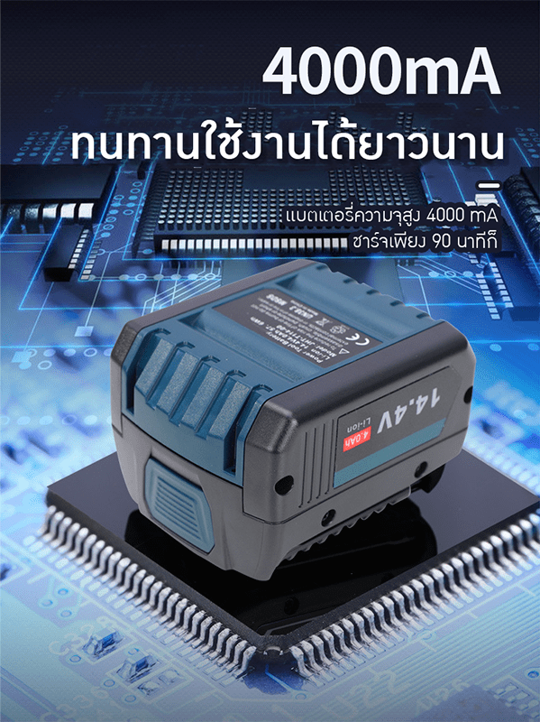 เครื่องรัดกล่องไฟฟ้ามือถือ – รายละเอียด 14