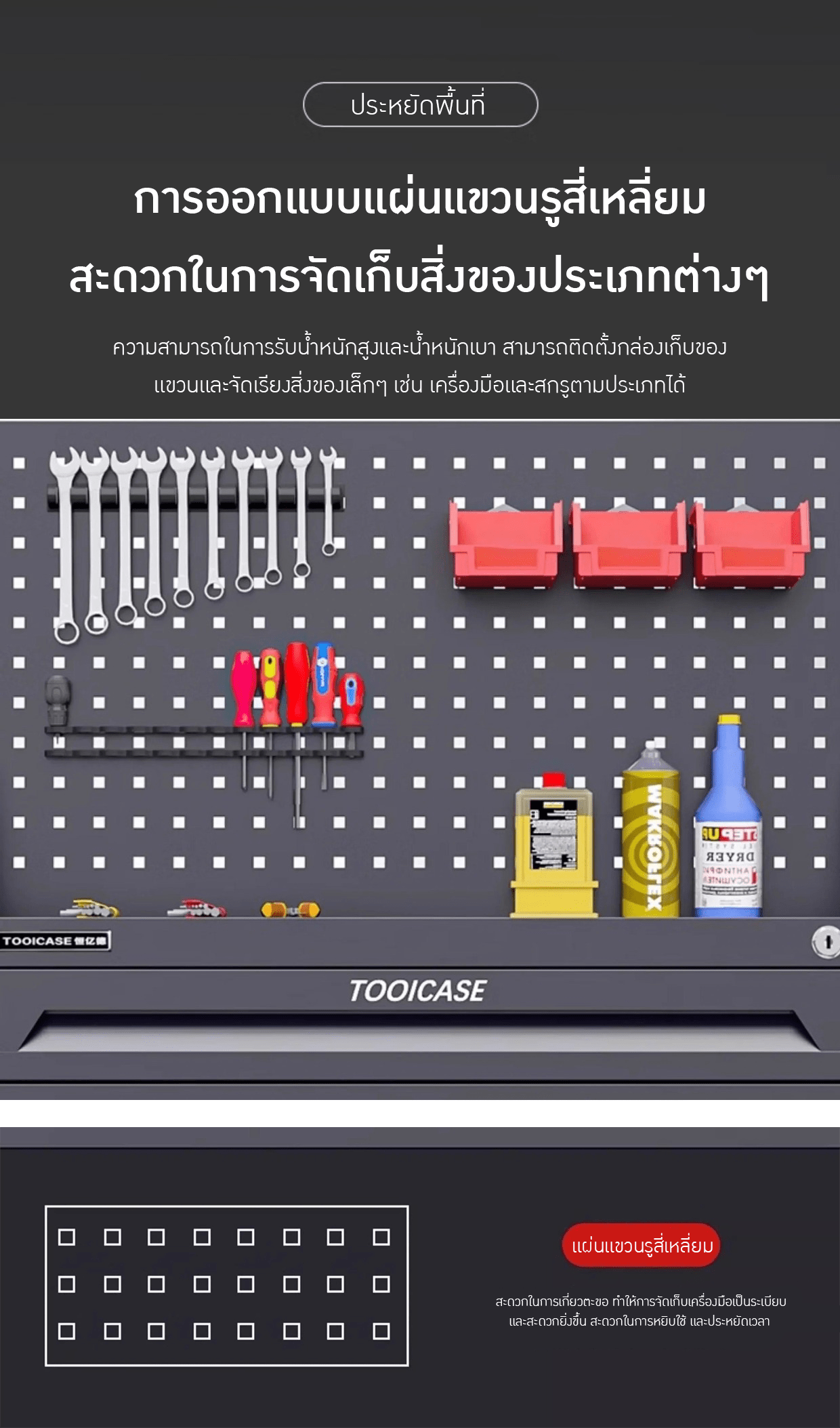 รถเข็น/ตู้เก็บเครื่องมือช่าง Heavy-Duty Workshop Cart – รายละเอียด 6